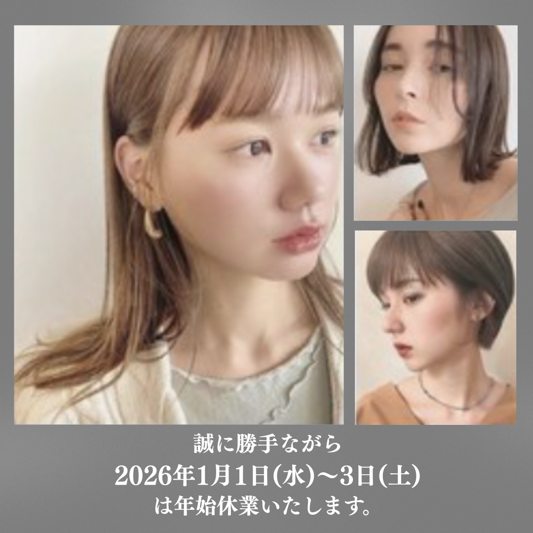あなたが現在見ているのは 2026年1月1日～3日は、年始休業とさせていただきます。